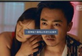 国产爱视频,展现中国爱情故事的多彩画卷